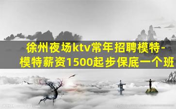 河北夜总会招聘